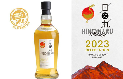 日の丸ウイスキーが「Whisky Battle Award 2024」で金賞を受賞
