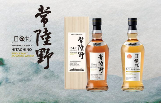 News – 日の丸ウイスキーONLINE SHOP
