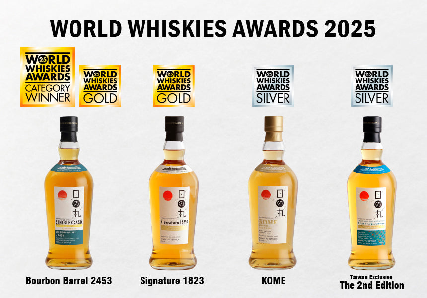 【受賞】日の丸ウイスキー「WORLD WHISKIES AWARDS 2025」で部門最高賞を受賞