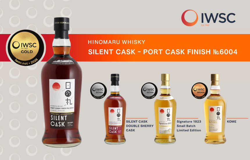 【受賞】インターナショナルワイン＆スピリッツコンペティション(IWSC)2026にて、 「日の丸ウイスキー サイレントカスク ポートカスクフィニッシュ No.6004」が金賞を受賞！