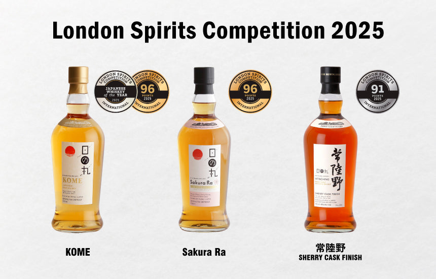 日の丸ウイスキーが「LONDON SPIRITS COMPETITION　2025」で JAPANESE WHISKEY of the YEAR・金賞をダブル受賞