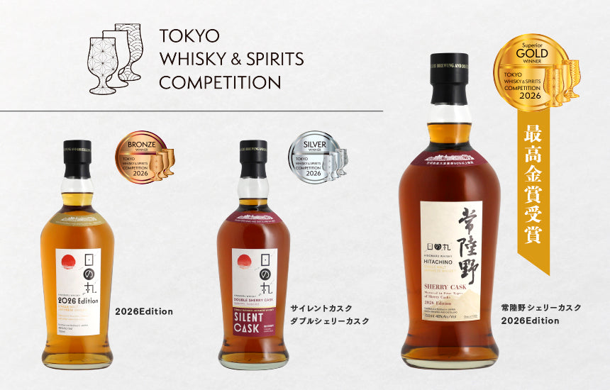 HINOMARU WHISKY（日の丸ウイスキー） | 木内酒造 八郷蒸溜所 – 日の丸