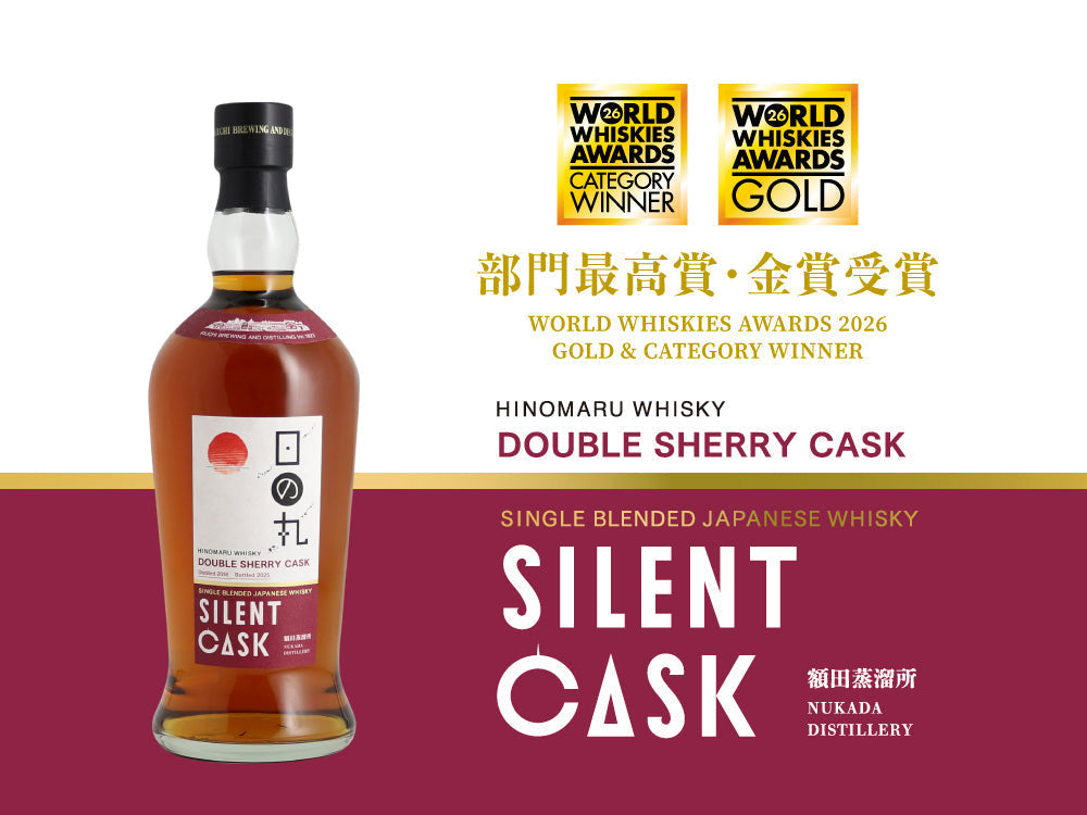 HINOMARU WHISKY（日の丸ウイスキー） | 木内酒造 八郷蒸溜所 – 日の丸