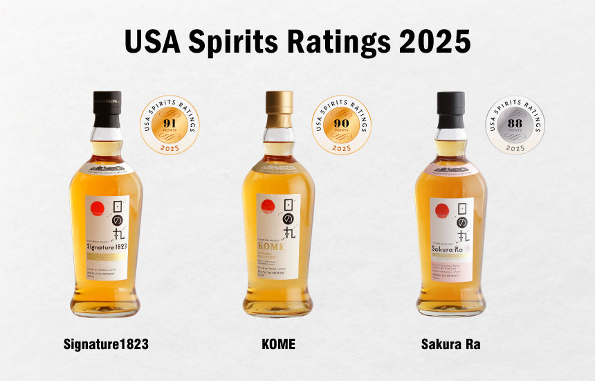 【受賞】日の丸ウイスキーが「2025 USA Spirits Ratings」で金賞を受賞