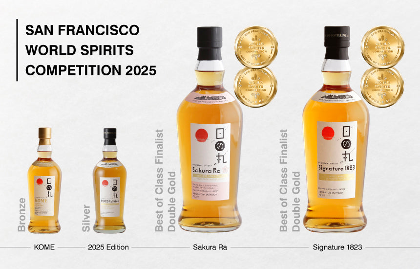 【受賞】日の丸ウイスキーが「The San Francisco World Spirits Competition 2025」でダブルゴールドを受賞し、ベスト・オブ・クラス（最優秀賞）のファイナリストに選出