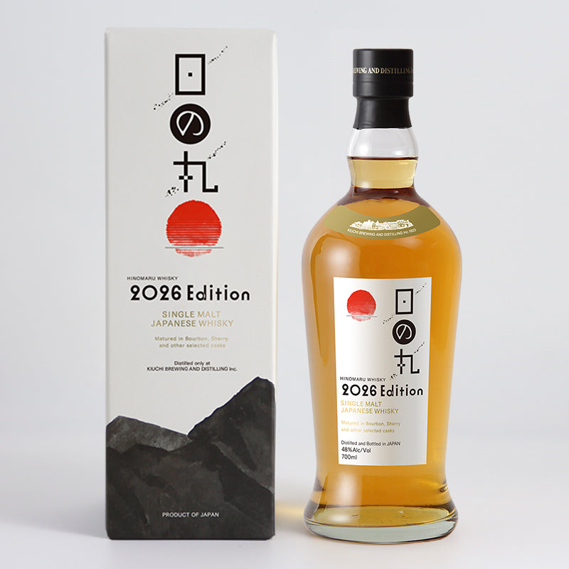 日の丸ウイスキー 2026 Edition