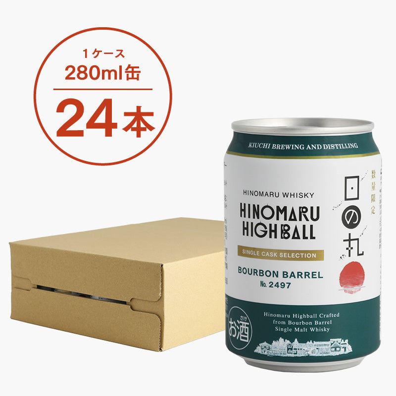 PRODUCTS – ページ 2 – 日の丸ウイスキーONLINE SHOP