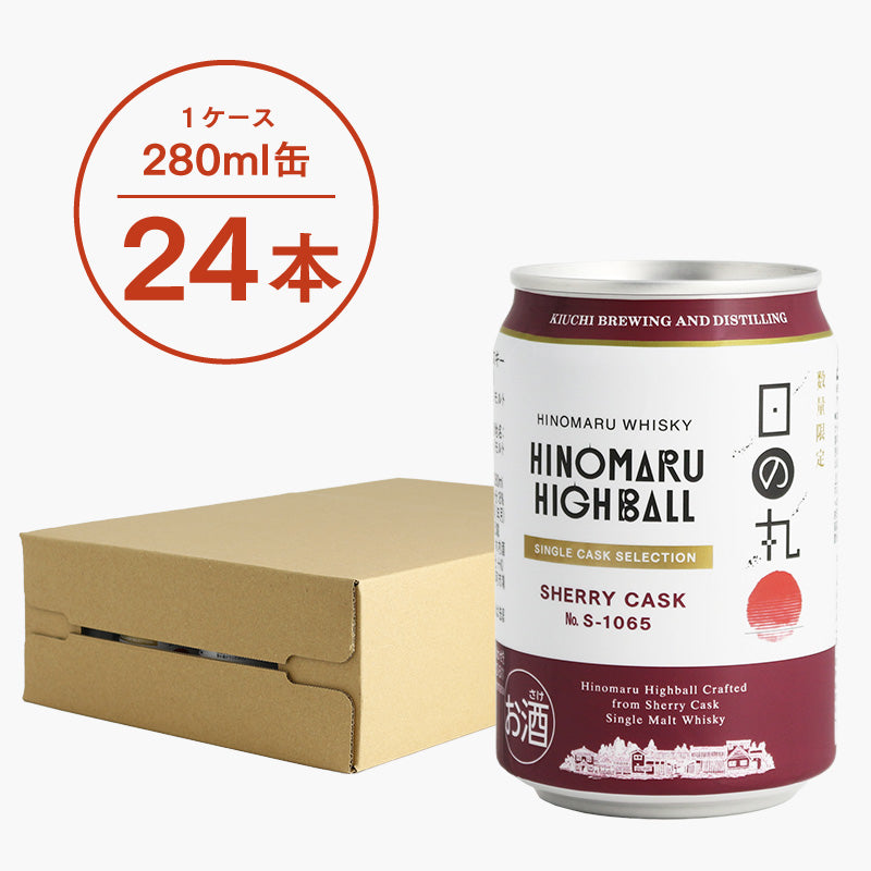 PRODUCTS – ページ 2 – 日の丸ウイスキーONLINE SHOP