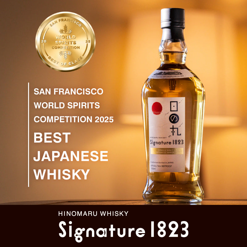 日の丸ウイスキー　Signature 1823