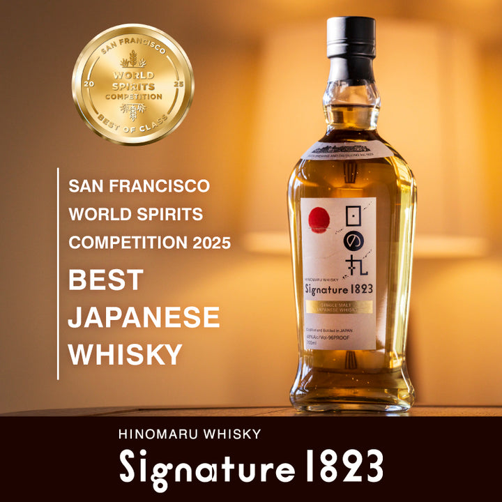 日の丸ウイスキー　Signature 1823