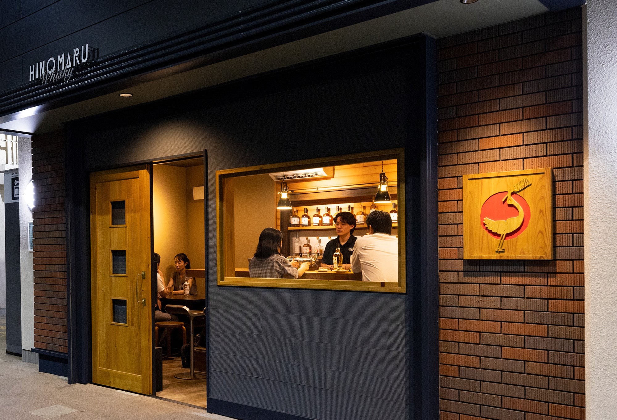 Shop & Tasting – 日の丸ウイスキーONLINE SHOP