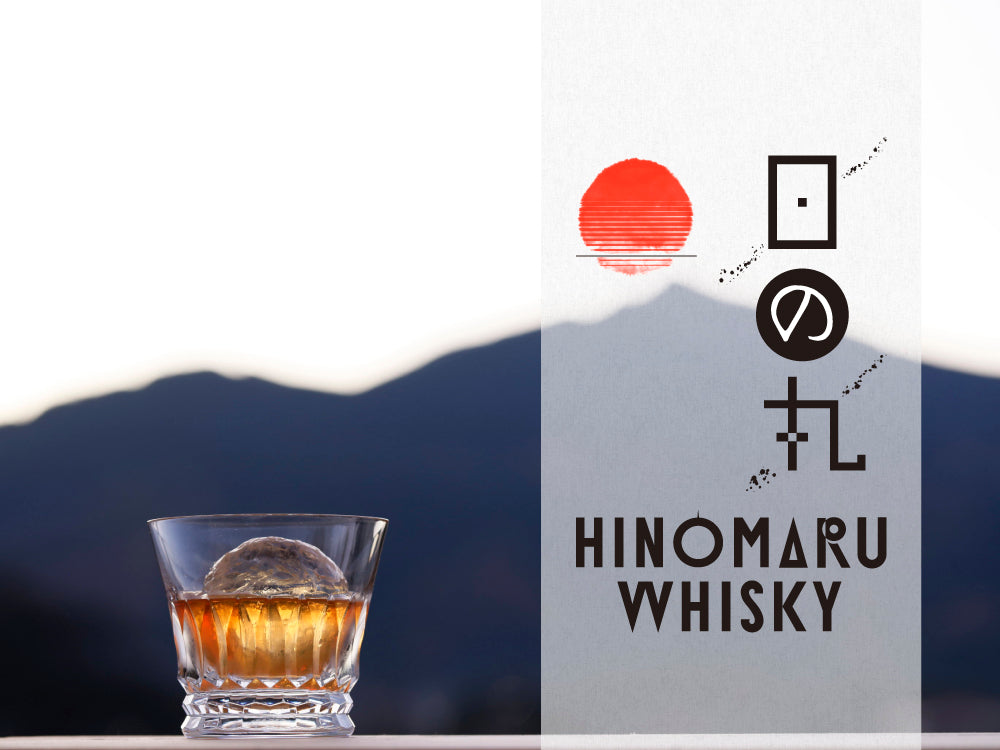 Products on sale – 日の丸ウイスキーONLINE SHOP