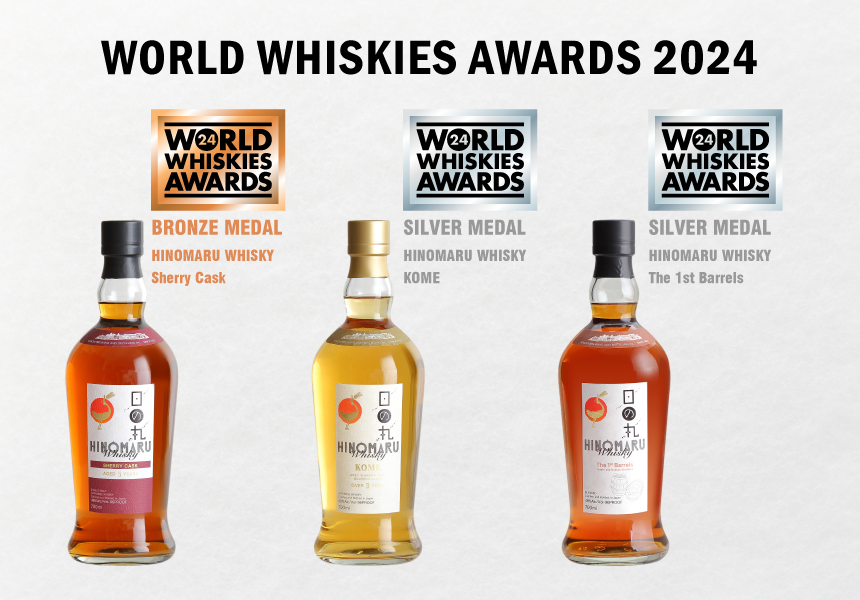 日の丸ウイスキー「KOME」を含む3商品が「World whiskies awards 2024」で銀賞・銅賞を受賞 | HINOMARU WHISKY
